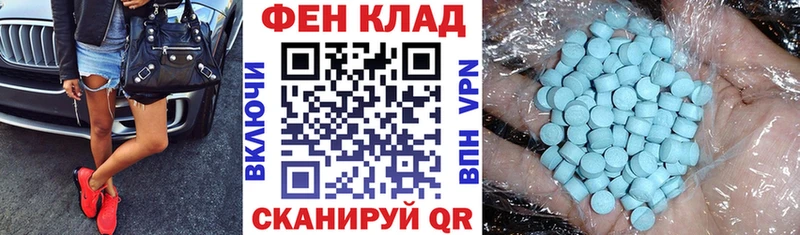 АМФЕТАМИН 98%  Иланский 