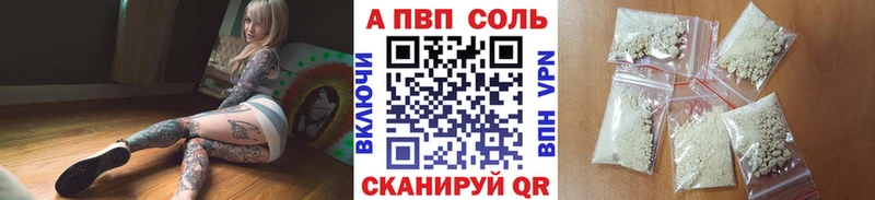 A-PVP мука  Иланский 