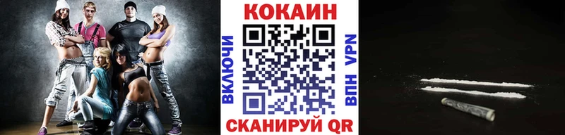 Кокаин Columbia  закладки  Иланский 