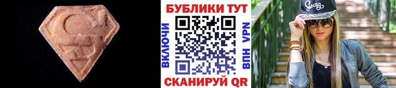 Ecstasy 250 мг  Иланский 