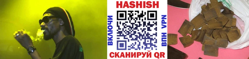 ГАШ ice o lator Иланский