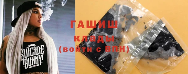 бутират Абдулино