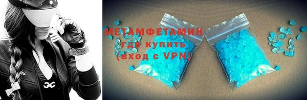 бутират Абдулино