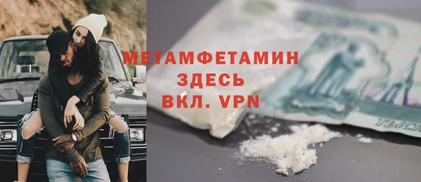 бутират Абдулино