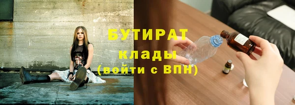 марки nbome Абаза