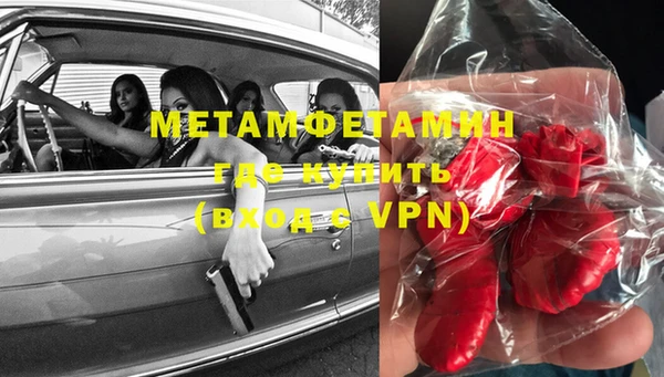 бутират Абдулино