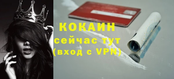 бутират Абдулино