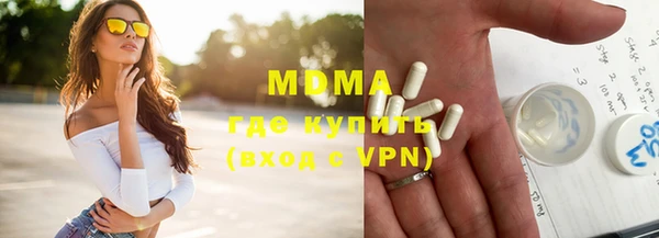 бутират Абдулино