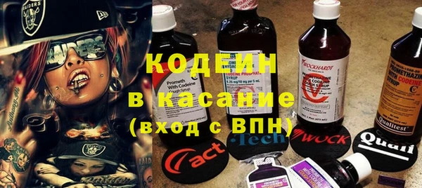 бутират Абдулино
