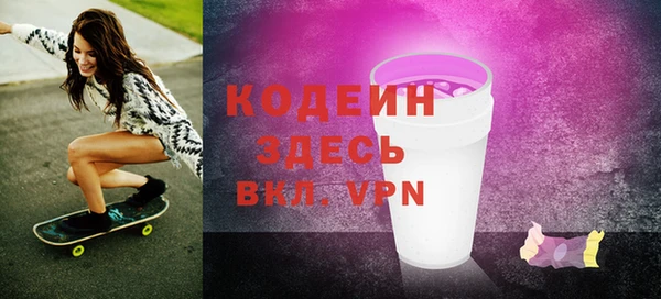 бутират Абдулино