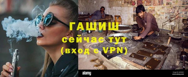 бутират Абдулино