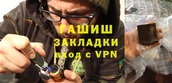 марки nbome Абаза