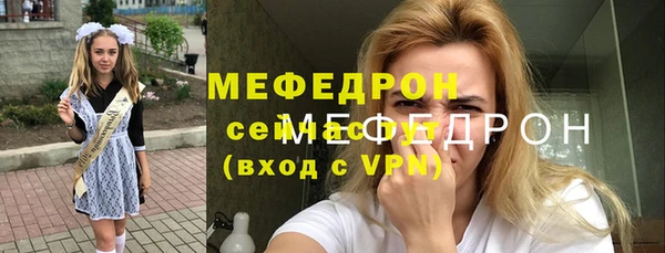 гашик Абинск