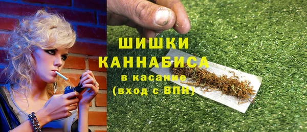 бутират Абдулино
