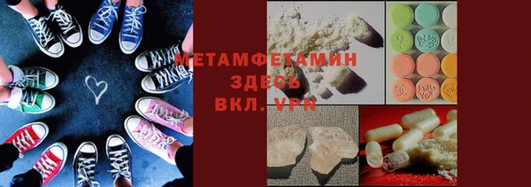гашик Абинск