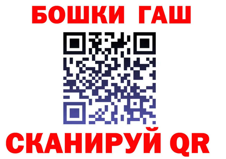 Alpha PVP СК КРИС вход площадка мега Иланский
