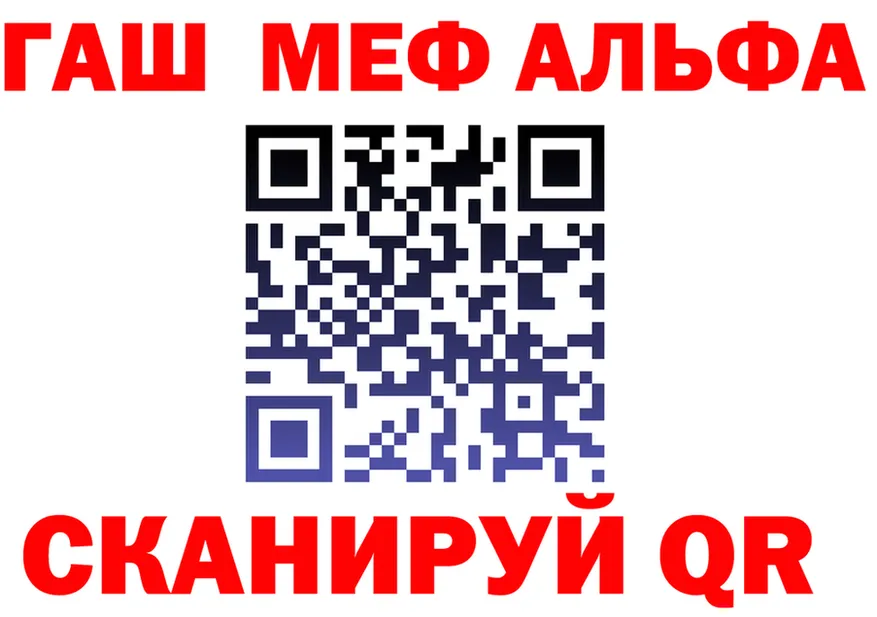 Где купить наркотики? это клад Иланский