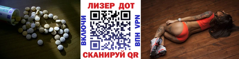продажа наркотиков  Иланский  ЛСД экстази кислота 