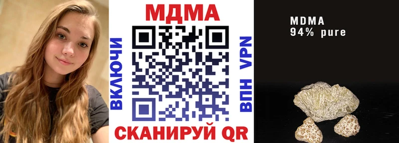 цены   Иланский  MDMA кристаллы 