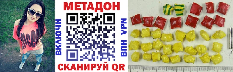 OMG ссылка  магазин    Иланский  Метадон мёд 