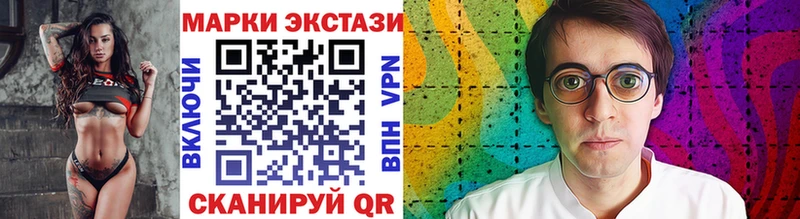 ОМГ ОМГ вход  Иланский  Марки 25I-NBOMe 1500мкг 