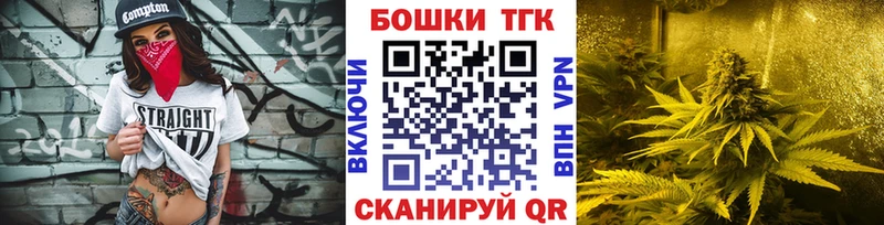 где можно купить   нарко площадка как зайти  мега ссылки  Шишки марихуана план  Иланский 